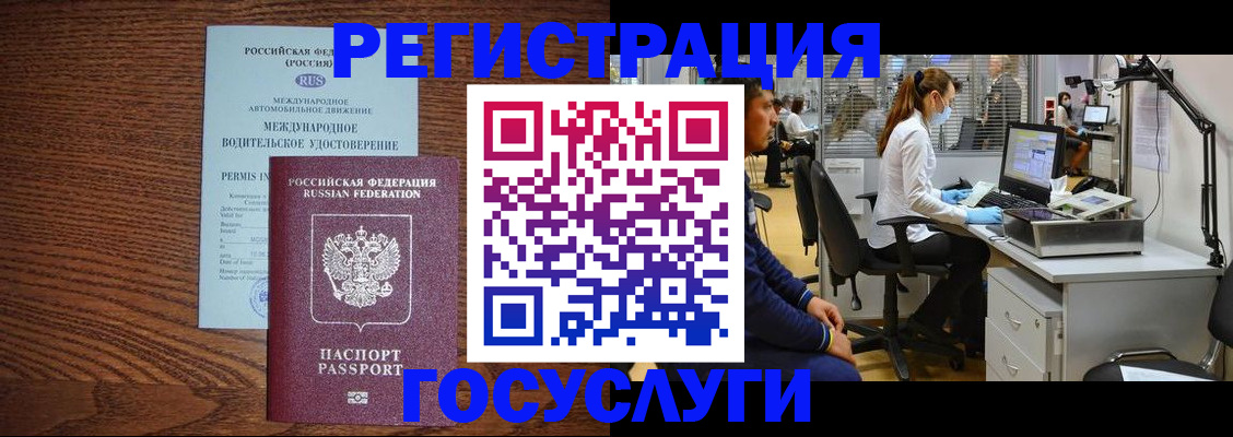 найти адрес прописки в Ноябрьске